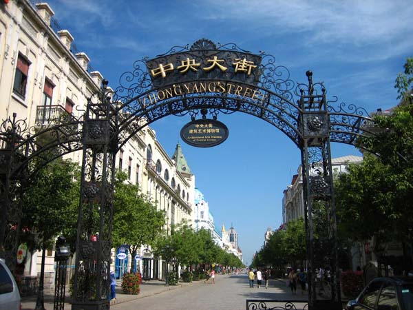 Kitaiskaya Street Harbin